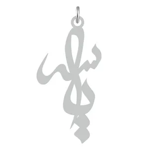 آویز گردنبند نقره کرابو طرح یاسر مدل Kn2-518