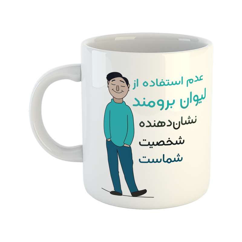 ماگ طرح شخصیت مدل برومند