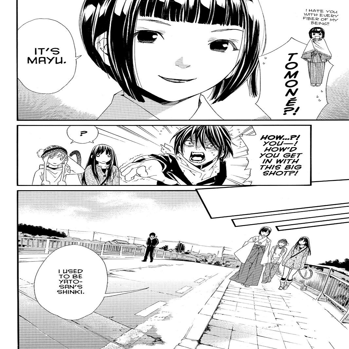 مجله Noragami Stray God 2 نوامبر 2014