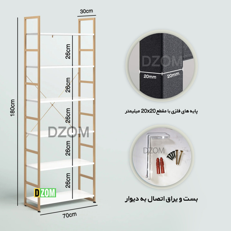 ویترین دیزم مدل HS-36C07-70W