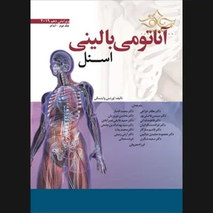 کتاب آناتومی بالینی اسنل اندام ویرایش دهم 2019 اثر لورنس واینسکی انتشارات ابن سینا جلد 2