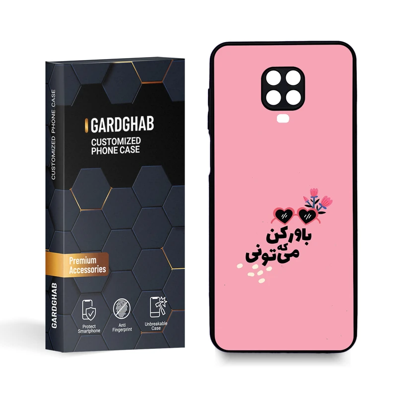 کاور گارد قاب مدل تکست مناسب برای گوشی موبایل شیائومی Redmi Note 9s/Note 9 Pro