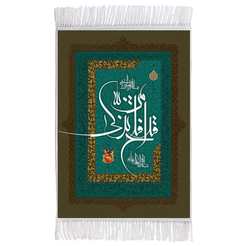 فرش ماشینی دیوارکوب اطلس آبی مدل سوره کد T3654