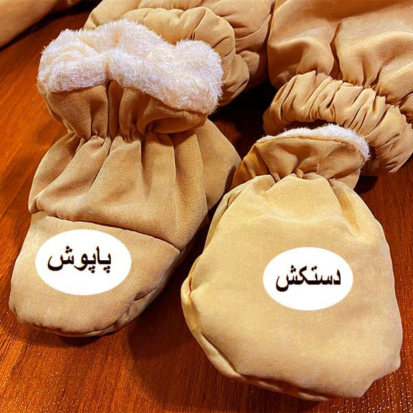 سرهمی نوزادی مدل Hello رنگ نخودی سرهمی نوزادی مدل Hello رنگ نخودی