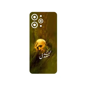 MAHOOT Dr_Mosadeq Cover Sticker for Xiaomi Redmi 12