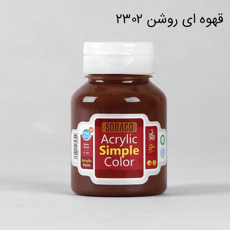 رنگ اکریلیک سوداکو مدل ساده حجم 125 میلی لیتر