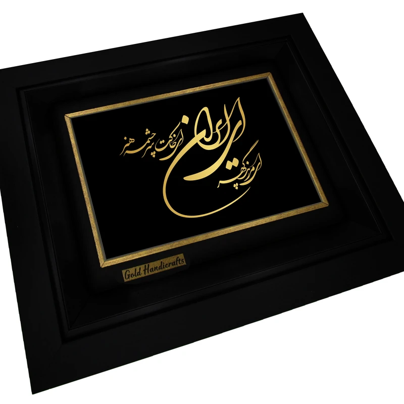 عکس شماره 3 : تابلو طلا کوب زرکات طرح ای ایران مدل a3