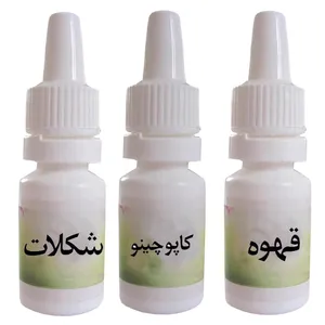 اسانس شمع مدل كاپوچينو و شكلات و قهوه حجم 10 ميلي ليتر بسته 3 عددي