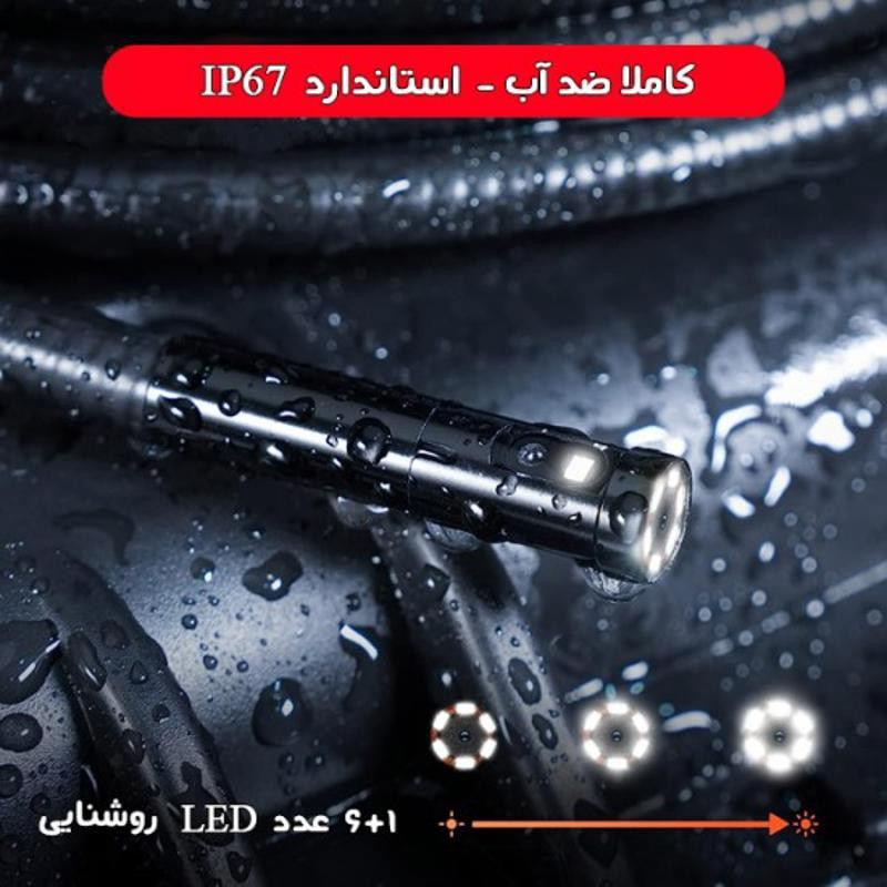 آندسکوپ صنعتی مدل DS300 FHD