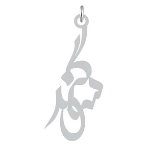 آویز گردنبند نقره کرابو طرح سوگند مدل Kn2-920