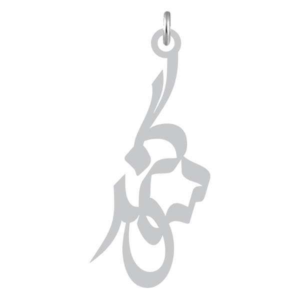 آویز گردنبند نقره کرابو طرح سوگند مدل Kn2-920
