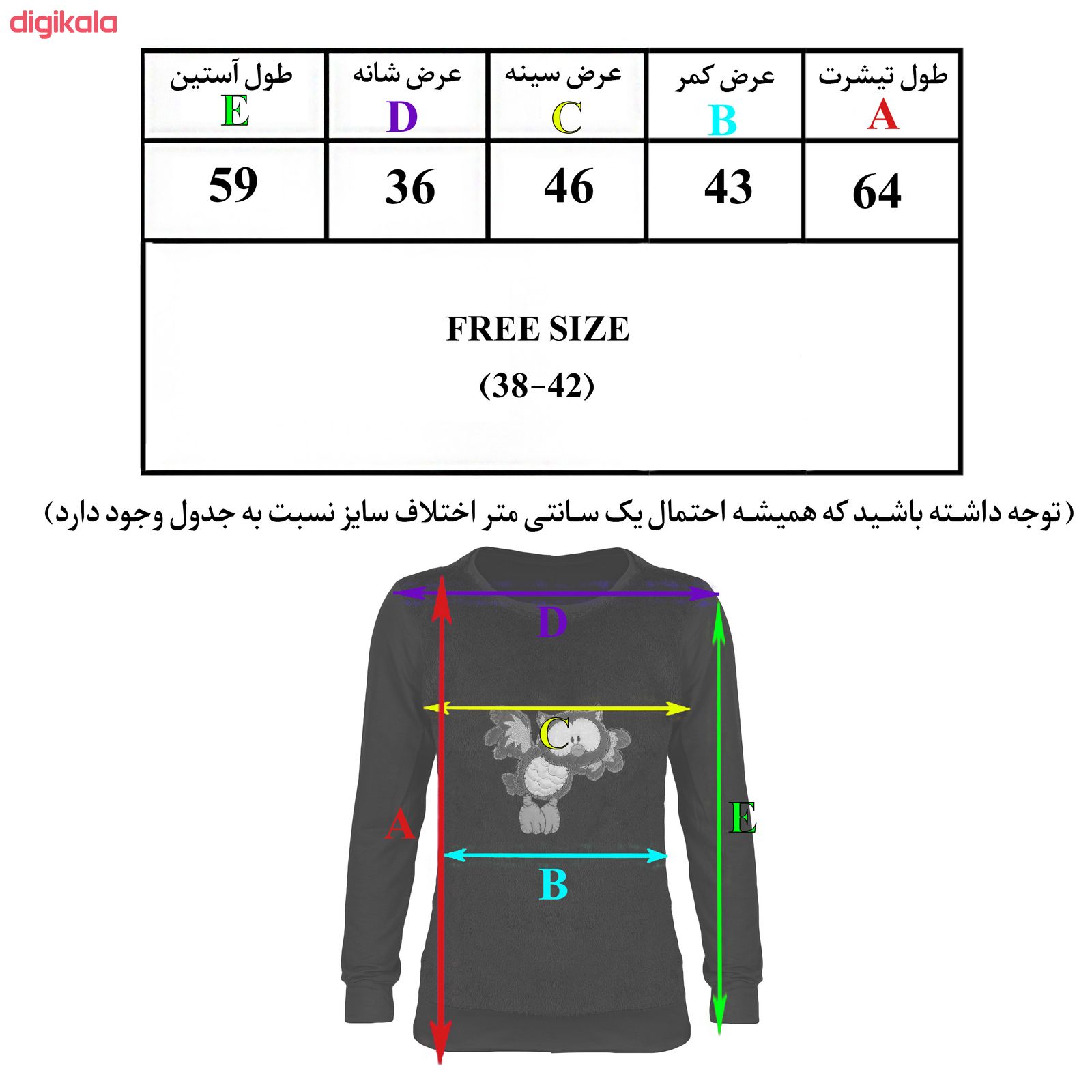 سویشرت زنانه کد 3537AB-1 main 1 5