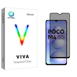 Junbo Viva Privacy Screen Protector For Xiaomi Poco M4 5G