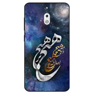 Megafone 7702 Cover For Nokia 2.1