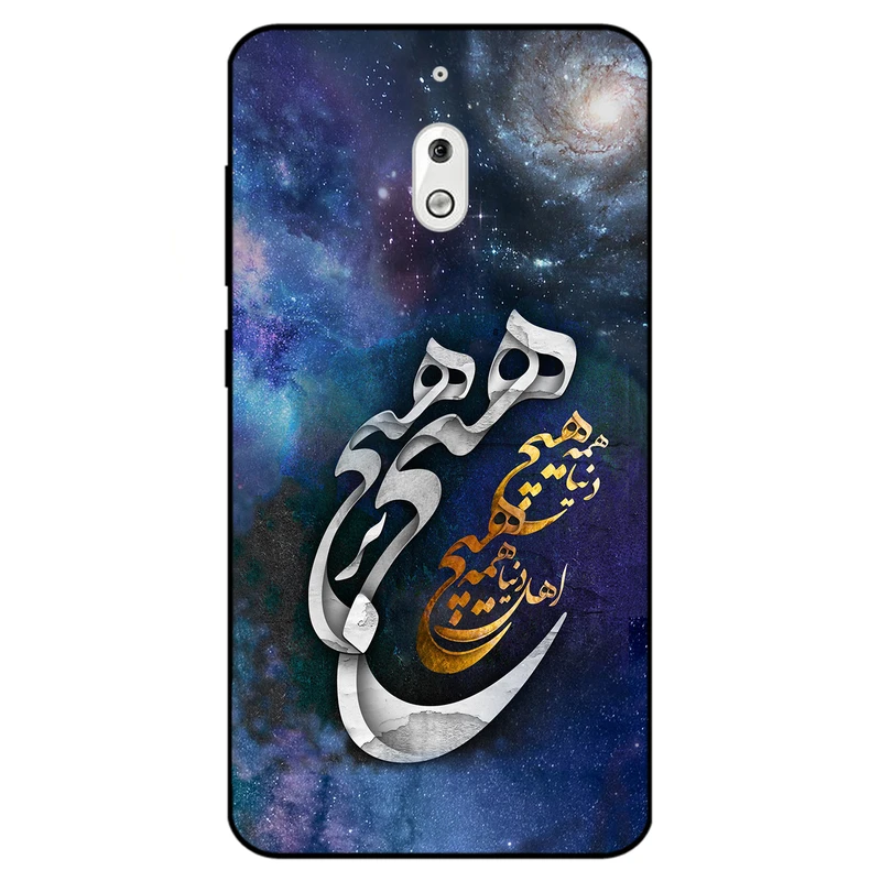 کاور مگافون کد 7702 مناسب برای گوشی موبایل نوکیا 2.1