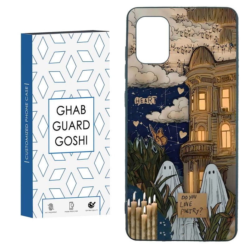 کاور قاب گارد گوشی طرح روح کد TPU-066 مناسب برای گوشی موبایل سامسونگ  GALAXY A71