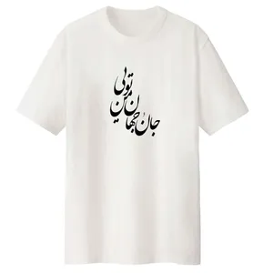تی شرت لانگ زنانه مدل جان کد LL128 S
