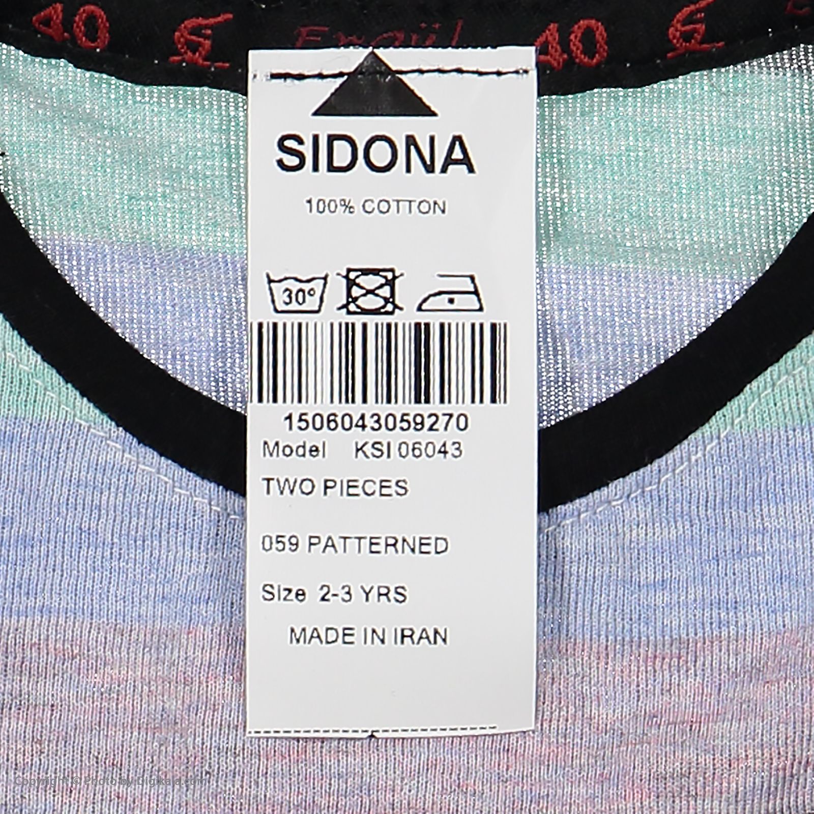 ست تی شرت و شلوارک پسرانه سیدونا مدل KSI06043-059 -  - 7