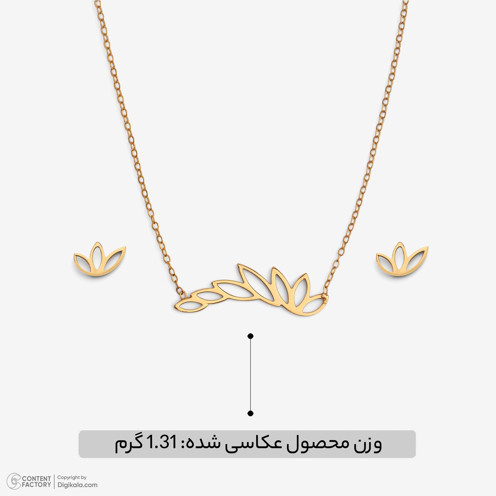 نیم ست طلا 18 عیار زنانه سایا گلد مدل شاخه 7 برگ ns3 -  - 11