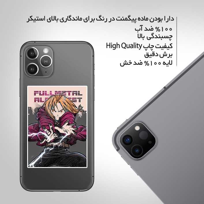 استیکر تزئینی موبایل و تبلت ماسا دیزاین مدل AS076 ANIME