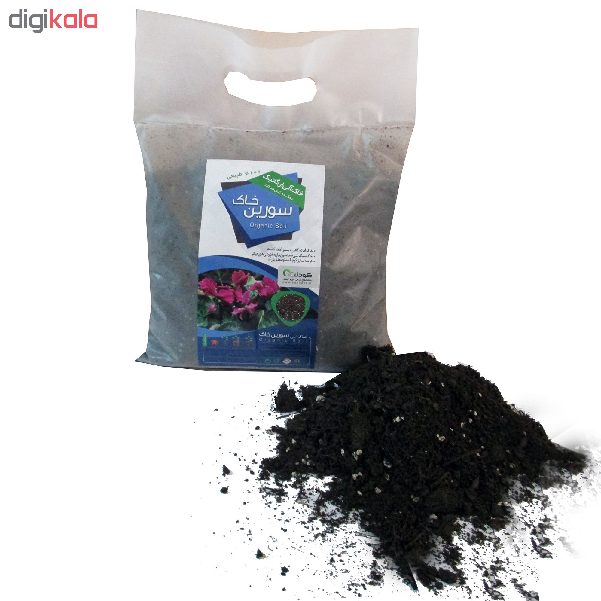 خاک آلی (کمپوست) سورین خاک سایز کوچک (2 لیتری)