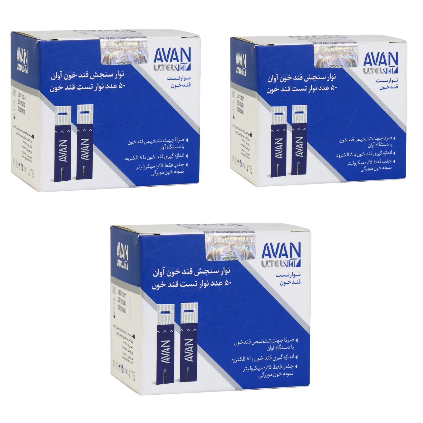 نوار تست قند خون آوان مدل AGS01 مجموعه 3 عددی - - 2