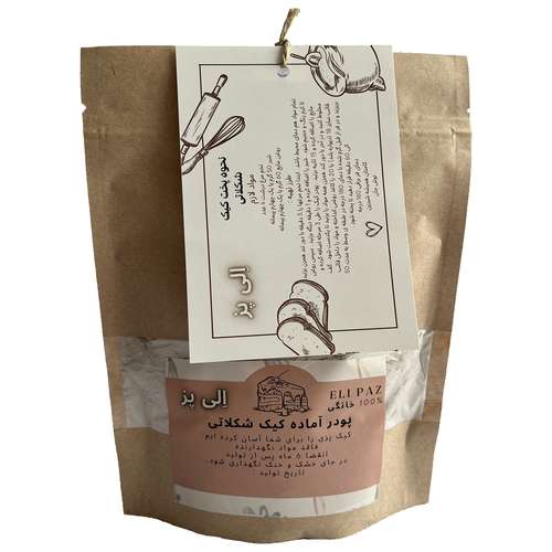 پودر کیک شکلاتی خانگی الی پز - 320 گرم