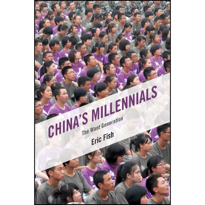 کتاب Chinas Millennials اثر Eric Fish انتشارات Rowman Littlefield Publishers