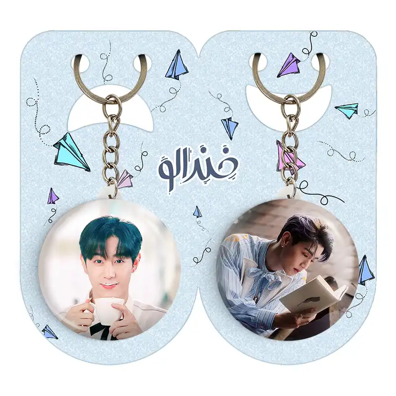 جاکلیدی خندالو مدل مارک گروه گات سون GOT7 کد 2101421007 مجموعه 2 عددی