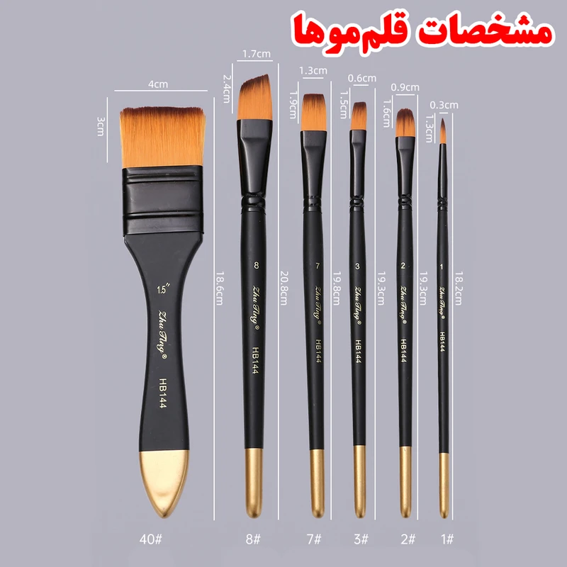 عکس شماره 5 : ست قلم مو ژوتینگ مدل hb144-blk مجموعه 6 عددی