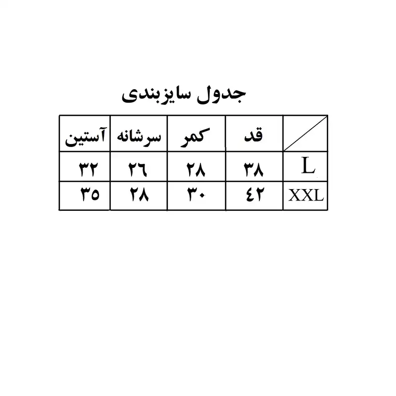 سویشرت دخترانه مدل گلدار کد 10
