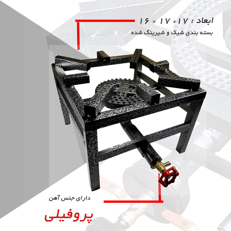 اجاق گاز دنپاسر مدل M1K