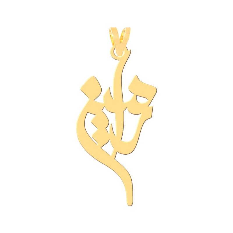 آویز گردنبند طلا 18 عیار زنانه کرابو طرح رامین مدل Kr30060