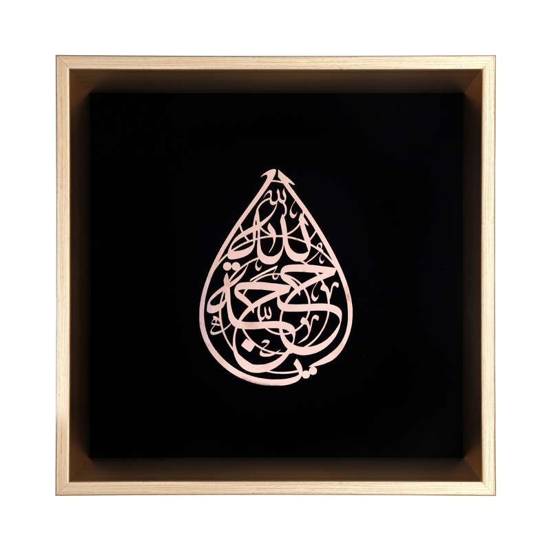 تابلو معرق طرح مذهبی اشک حجت الله کد 20001938