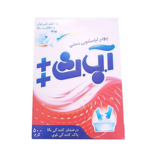 پودر رختشویی دستی آ.ب.ث مدل پلاس پلاس وزن 500 گرم مجموعه 24 عددی