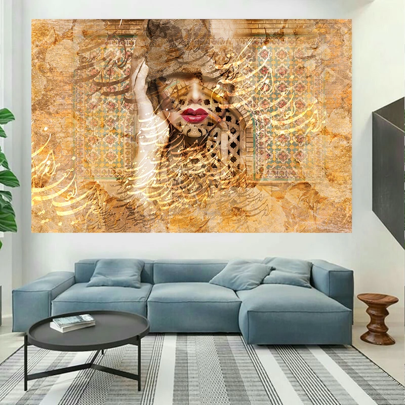 پوستر پارچه ای طرح تایپو گرافی مدل نستعلیق کد AR144