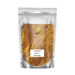 ادویه مخصوص گوشت سوغات کیو - 100 گرم