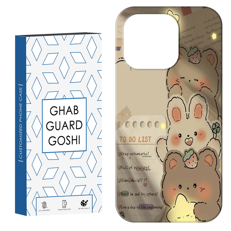 کاور قاب گارد گوشی طرح خرسی کد Dimo-393 مناسب برای گوشی موبایل اپل  IPHONE 14 PRO MAX   