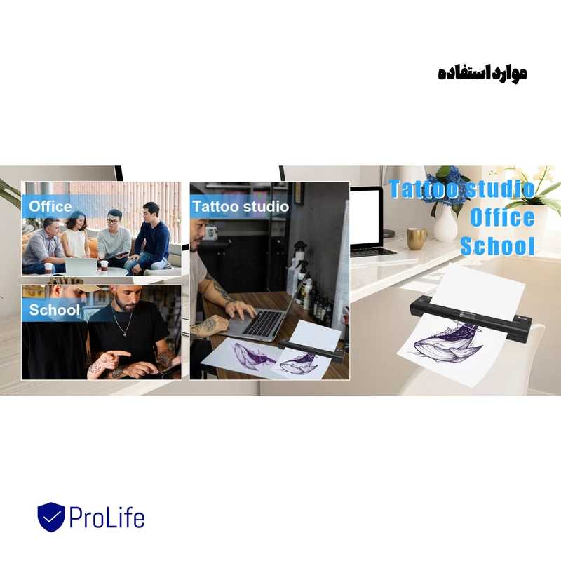 عکس شماره 13 : پرینتر قابل حمل استنسیل پرولایف مدل ats886