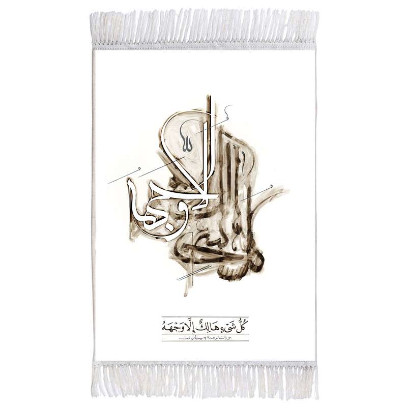 فرش ماشینی دیوارکوب اطلس آبی طرح کل شی هالک الا وجهه مدل T3353 فرش ماشینی دیوارکوب اطلس آبی طرح کل شی هالک الا وجهه مدل T3353