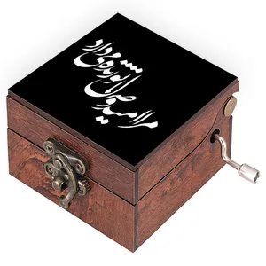 جعبه موزیکال مدل شعر کد N350