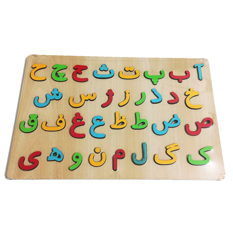 بازی آموزشی الفبای فارسی کد P03