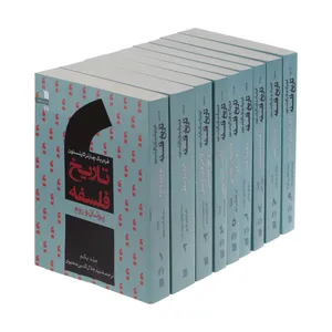 کتاب تاریخ فلسفه اثر فردریک چارلز کاپلستون انتشارات سروش 9 جلدی