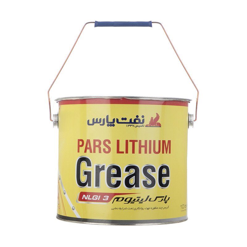 گریس نسوز نفت پارس مدل لیتیوم وزن 4535 گرم