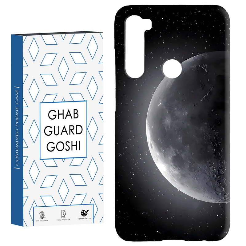 کاور قاب گارد گوشی طرح ماه کد Dimo-077 مناسب برای گوشی موبایل شیائومی Redmi Note 8 