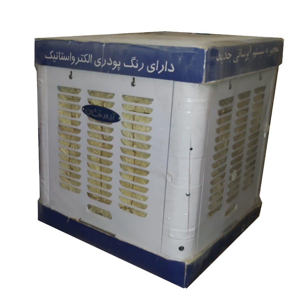 کولر آبی آذر درخشان مدل 2800 کولر آبی آذر درخشان مدل 2800