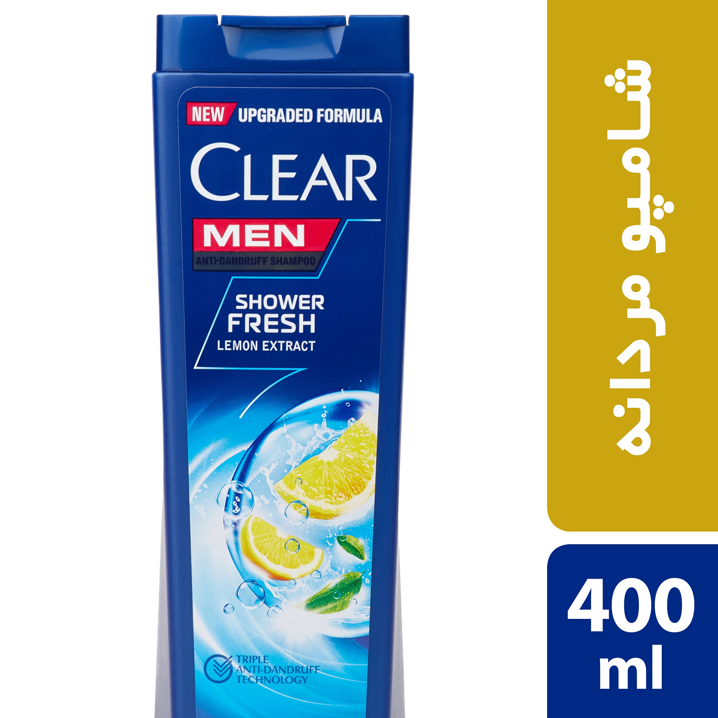 شامپو ضد شوره آقایان کلییر مدل Shower Fresh حجم 400 میلی لیتر