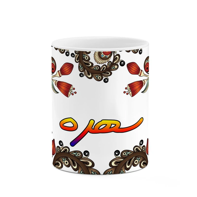 ماگ کاکتی مدل اسم سهره طرح سنتی گل و بته کد mgh45663