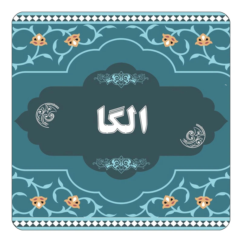مگنت کاکتی مدل اسم الگا کد mn68971