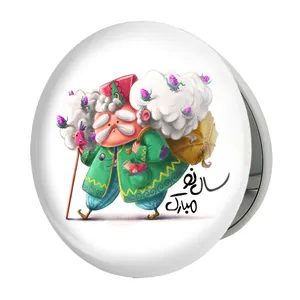 آینه جیبی خندالو طرح نوروز مدل تاشو کد 25590 